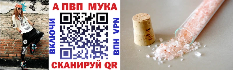 как найти наркотики  Мостовской  A-PVP СК КРИС 