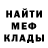 МЕТАДОН кристалл Susanna Haritonov
