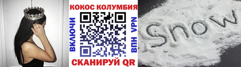 COCAIN 98% Мостовской