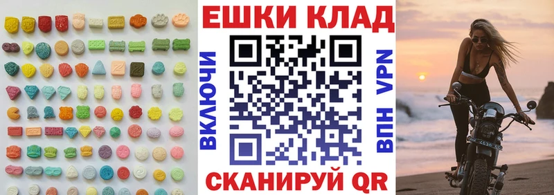 Ecstasy 280 MDMA  Мостовской 