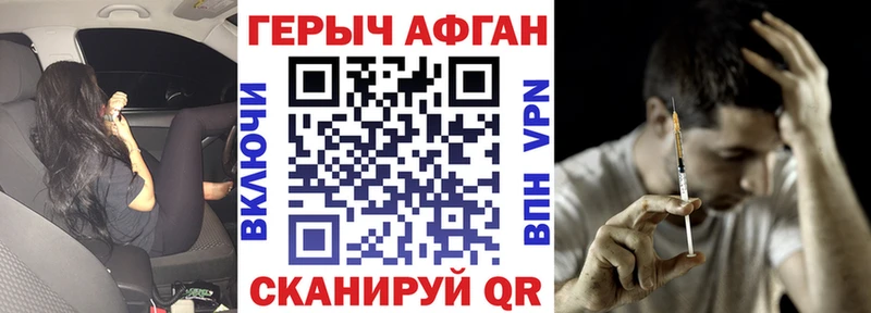 ГЕРОИН гречка  Мостовской 