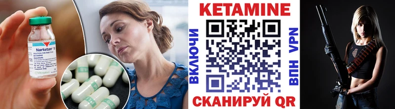 ОМГ ОМГ зеркало Мостовской КЕТАМИН VHQ