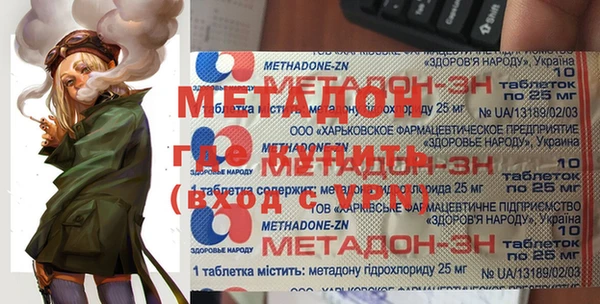 мет Нея