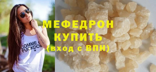 мефедрон VHQ Алзамай