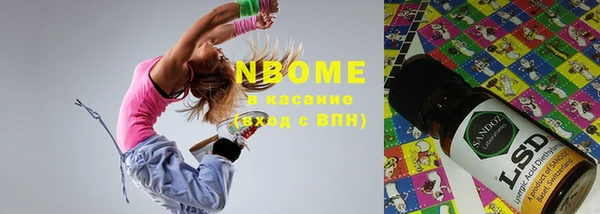 MESCALINE Абинск