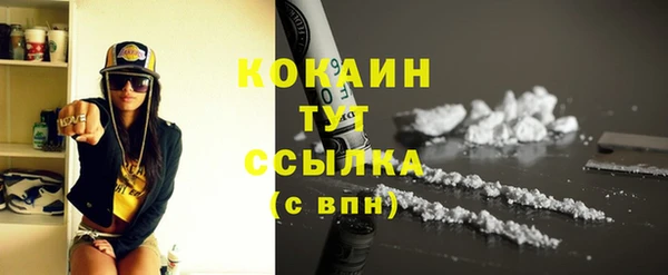 мефедрон VHQ Алзамай