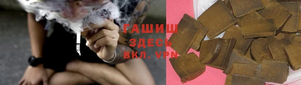 мефедрон VHQ Алзамай