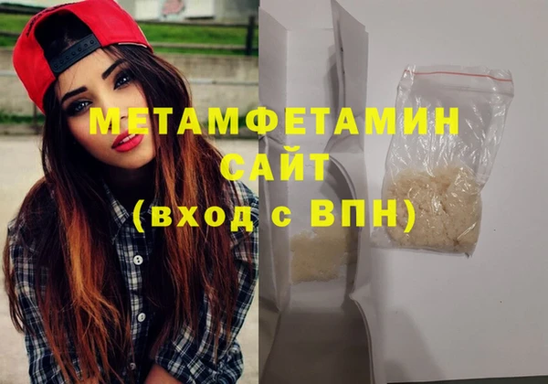 мефедрон VHQ Алзамай