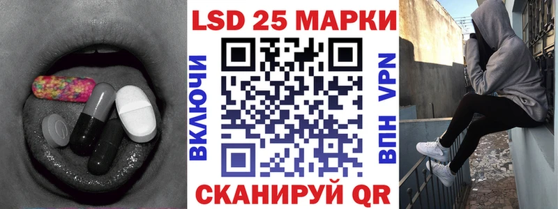LSD-25 экстази кислота  как найти закладки  Мостовской 