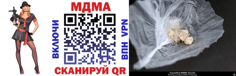 МДМА VHQ  Мостовской 
