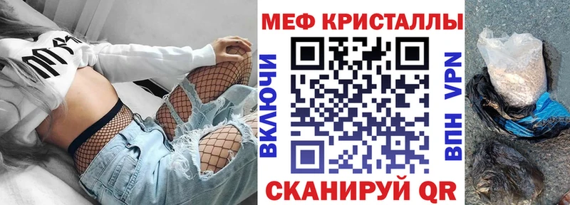 купить   Мостовской  Мефедрон кристаллы 