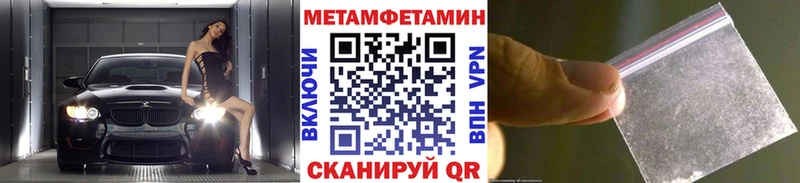 даркнет сайт Мостовской блэк спрут ONION Метамфетамин Декстрометамфетамин 99.9%