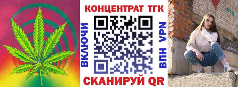 Дистиллят ТГК вейп  купить наркотики цена  Мостовской 